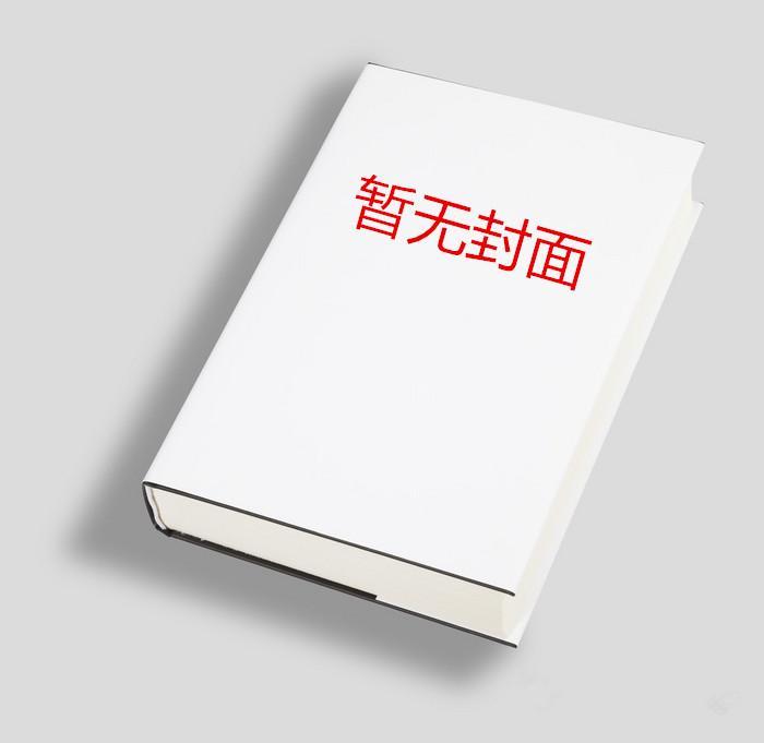 好孕雌性超香软,绝嗣兽人揽腰吻