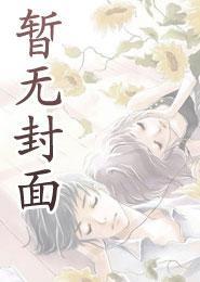 娱乐春秋（加料福利版）