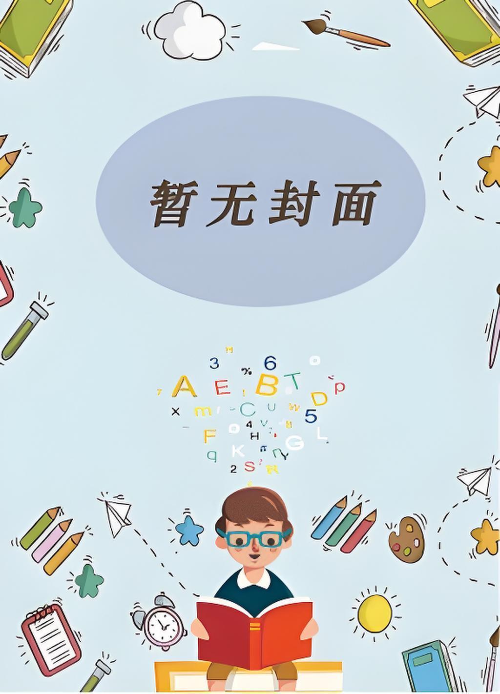 男妓