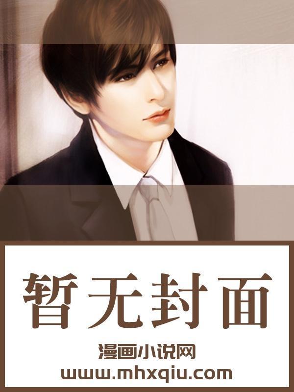 凰母龙儿